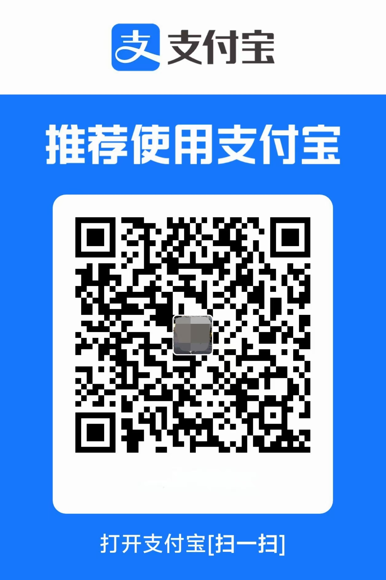 打赏二维码